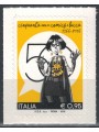ITALY 2016 Lucca Comics MNH**