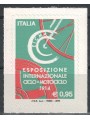 ITALIA 2016 Esposizione ciclo e motociclo MNH**