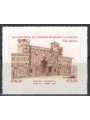 ITALY 2016 French Academy MNH**
