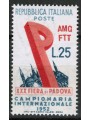 TRIESTE A 1952 Fiera di Padova MNH**