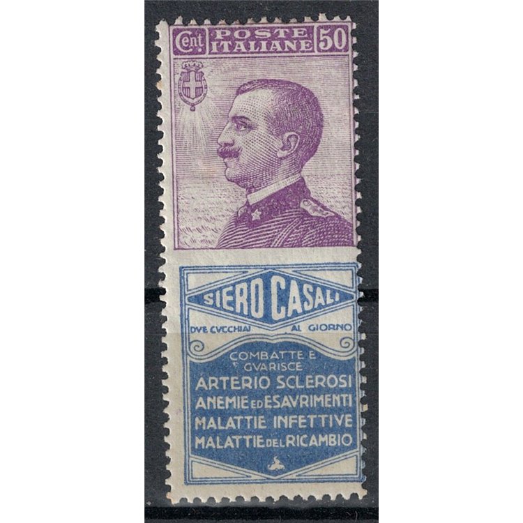 ITALY KINGDOM 1924-25 Advertising 50c (Siero Casali) MH*