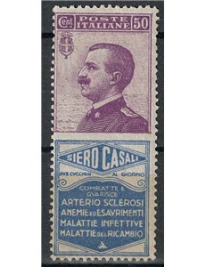 ITALIA REGNO 1924-25 Pubblicitari 50c (Siero Casali) MH*