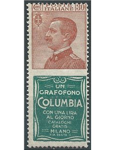 ITALY KINGDOM 1924-25 Advertising 30c (Columbia) MNH**