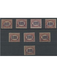 ITALY KINGDOM 1878 State Service, overprinted 8v MNH**