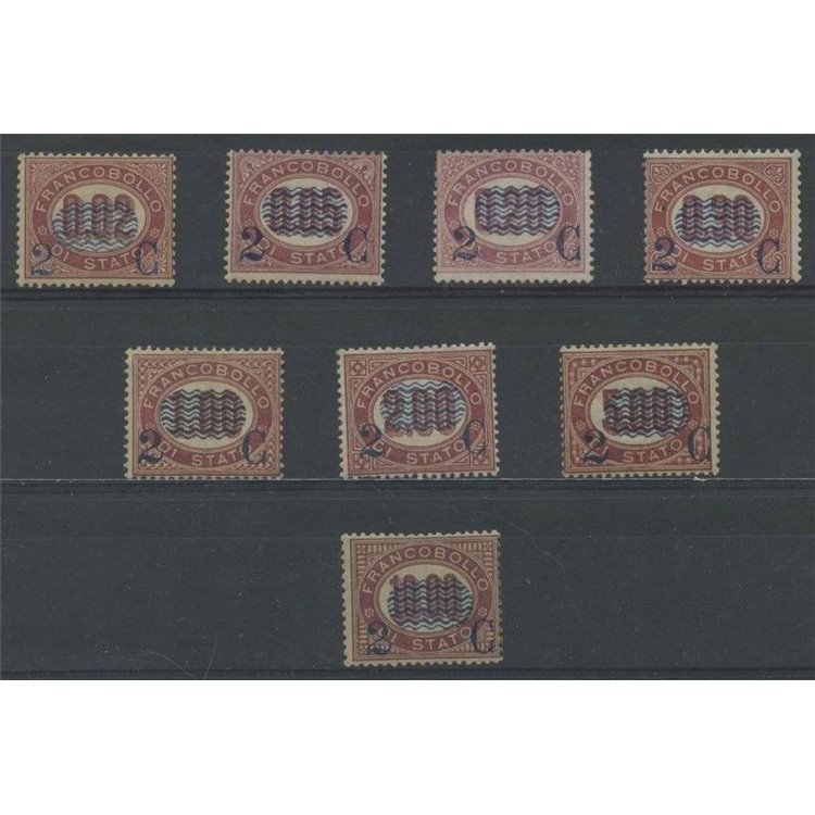 ITALIA REGNO 1878 Servizio di Stato, soprastampati 8v MNH**