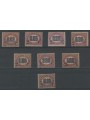 ITALY KINGDOM 1878 State Service, overprinted 8v MNH**