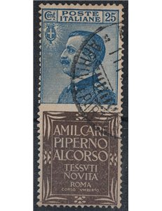 ITALIA REGNO 1924-25 Pubblicitari 25c (Piperno) us