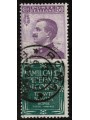 ITALIA REGNO 1924-25 Pubblicitari 50c (Piperno) us
