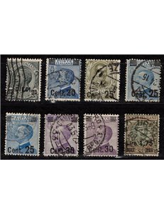 ITALY KINGDOM 1924-25 Overprinted 8v us