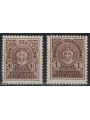 ITALY LIEUTENANCY 1945 Authorized delivery 2v MH*