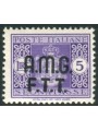 TRIESTE A 1947 Postage Due 5£ without watermark MNH**