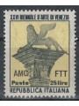 TRIESTE AT THE 1952 Venice Biennale MNH**
