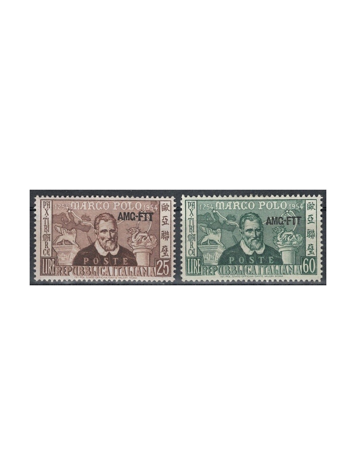 TRIESTE A 1954 Marco Polo 2v MNH**
