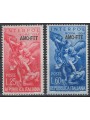 TRIESTE A 1954 Interpol 2v MNH**
