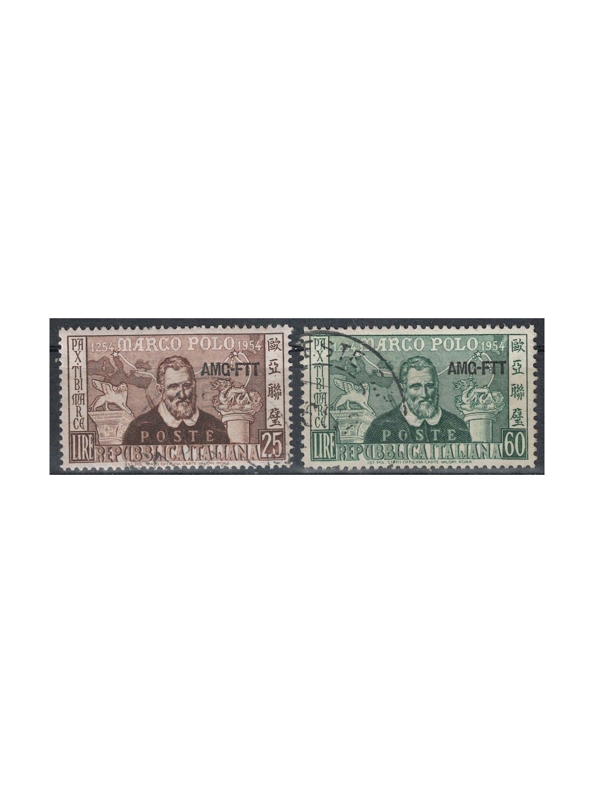 TRIESTE A 1954 Marco Polo 2nd us
