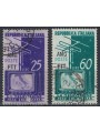 TRIESTE A 1954 National Television 2v us