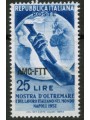 TRIESTE 1952 Overseas Exhibition MH*