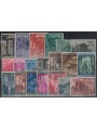 VATICAN 1949 Complete Year 20v us