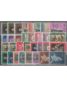 VATICANO 1962 Annata Completa 32v MH*