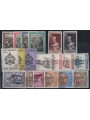 VATICANO 1963 Annata Completa 19v MH*