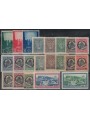 VATICANO 1945 Annata Completa 21v MH*