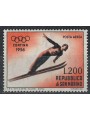 SAN MARINO 1955 Winter Olympic Games (Airmail) MH*