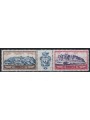 SAN MARINO 1958 Monte Titano (airmail) 2v MH*