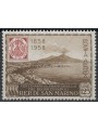 SAN MARINO 1958 Kingdom of Naples (airmail) MH*