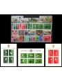 SAN MARINO 1960 Complete vintage 47v + 3 s/s MH*