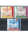 VATICANO 2004 Emblema, francobolli automatici 3v MNH**