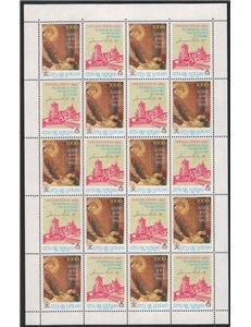 VATICAN 1993 Prayer Meeting m/s MNH**