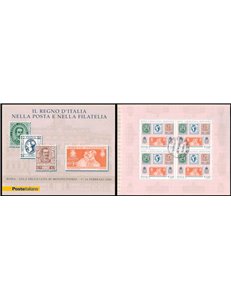 ITALY 2006 Philatelic Exhibition at Montecitorio booklet us
