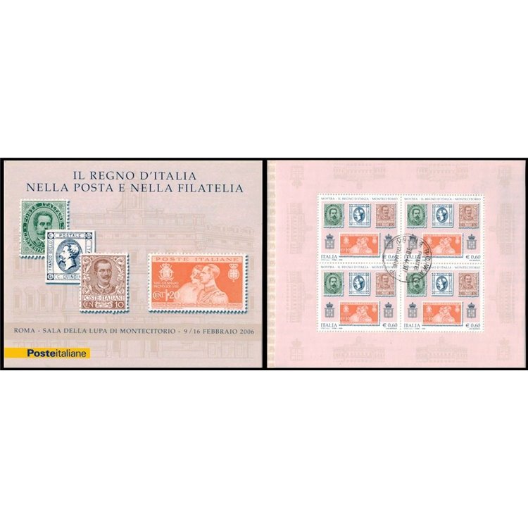 ITALY 2006 Philatelic Exhibition at Montecitorio booklet us