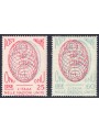 ITALY 1956 Italy's admission to the UN 2v MH*