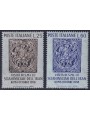 ITALIA 1958 Scià dell'Iran 2v MH*