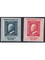 ITALY 1959 Kingdom of Sicily 2v MH*