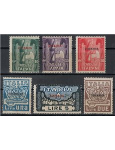 CIRENAICA 1923 Marcia su Roma 6v MNH**