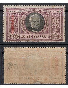 COLONIE CIRENAICA 1924 Alessandro Manzoni 6v MNH** ©