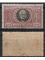 COLONIE CIRENAICA 1924 Alessandro Manzoni 6v MNH** ©