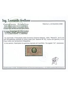 COLONIE CIRENAICA 1924 Alessandro Manzoni 6v MNH** ©