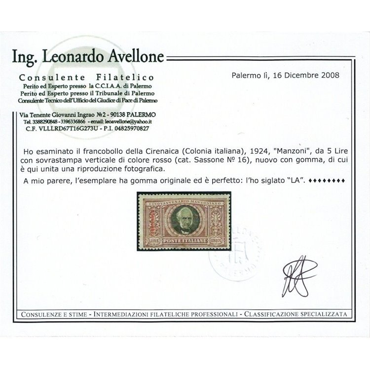 COLONIE CIRENAICA 1924 Alessandro Manzoni 6v MNH** ©