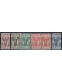 CIRENAICA 1926 Pro Istituto Coloniale Italiano 6v MNH**