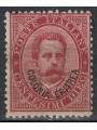 ERITREA 1893 10c carminio MNH**