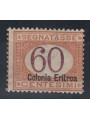 ERITREA 1926 Segnatasse 60c arancio e bruno MNH**