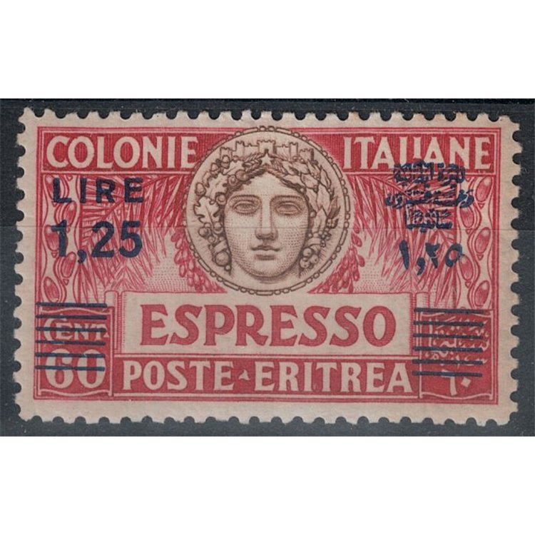 ERITREA 1927 Express MNH**