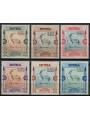 ERITREA 1934 Colonial art exhibition 6v MNH**