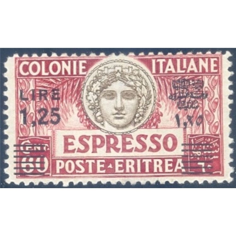 ERITREA 1935 Express black overprint MNH**