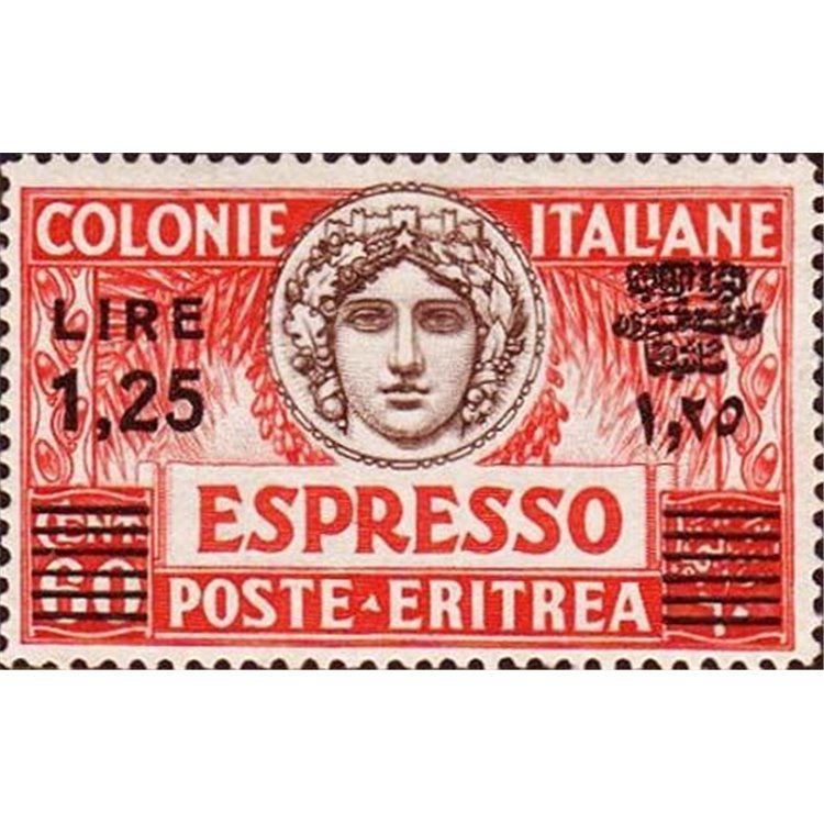 ERITREA 1936 Express 1.25 on 60c black overprint MNH**