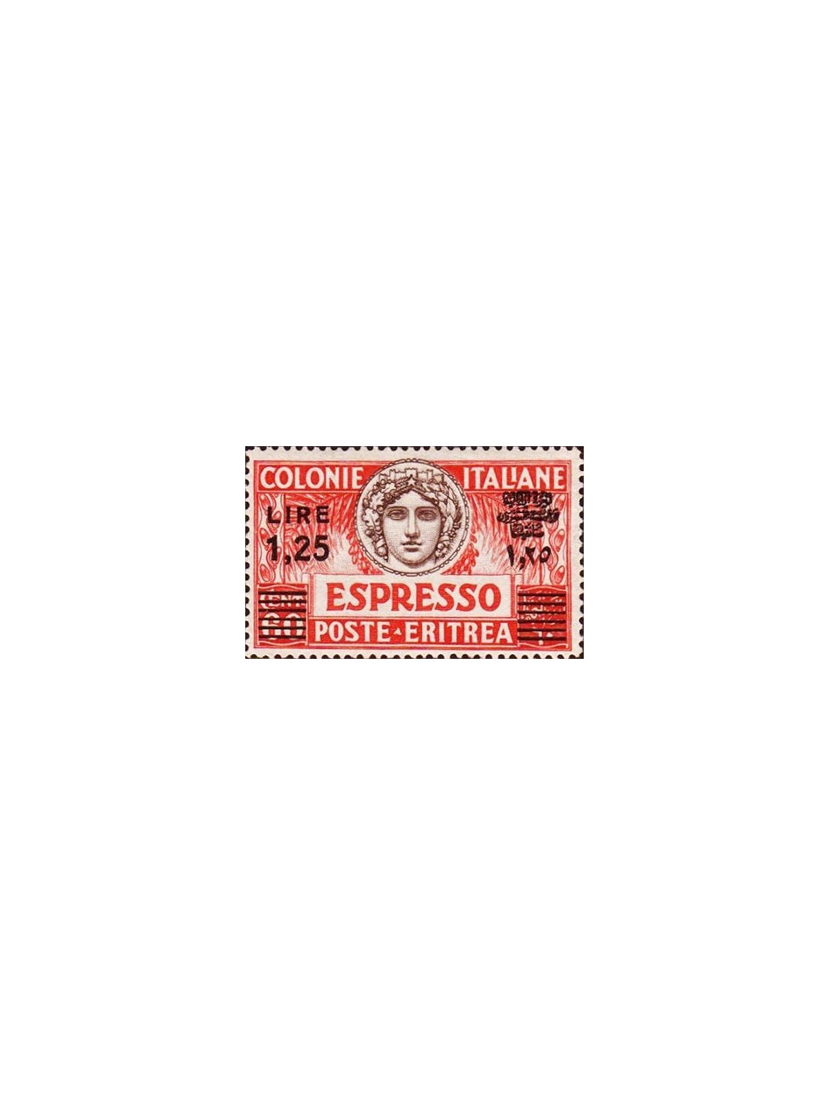 ERITREA 1936 Express 1.25 on 60c black overprint MNH**