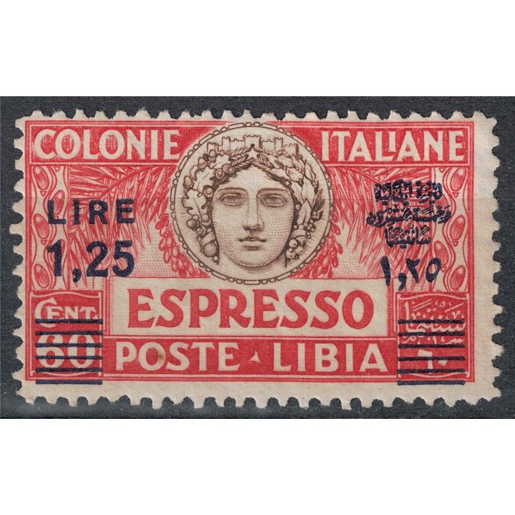 LIBYA 1927-36 Espresso £1.25 on 60c (d. 11 light blue supr.) MNH**